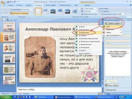 Hogyan hozzunk létre az animáció PowerPoint prezentáció