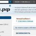 Hogyan kell beállítani a ftp (ftp) - hozzáférés a webhely vagy blog, internet-mlm