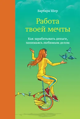 Hogy, hogy nem kell aggódnia, a munka és gyorsan tanulnak, hogy visszapattan (munka) Hogy, hogy nem kell aggódnia, a munka és gyorsan tanulnak visszapattan