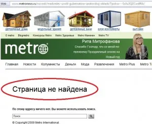 Hogyan talál egy távoli helyre, keresés