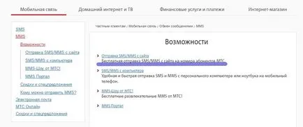 Hogyan hozzunk létre mms MTS részletes utasításokat