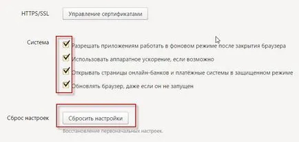 Hogyan kell helyesen konfigurálni Yandex böngésző a könnyű kezelhetőség