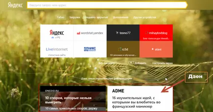 Hogyan kell helyesen konfigurálni Yandex böngésző a könnyű kezelhetőség