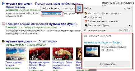 Hogyan kell helyesen konfigurálni Yandex böngésző a könnyű kezelhetőség