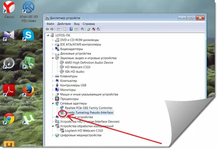 Hogyan kell beállítani a kamerát a Skype (Skype)