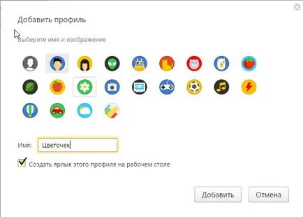 Hogyan kell helyesen konfigurálni Yandex böngésző a könnyű kezelhetőség