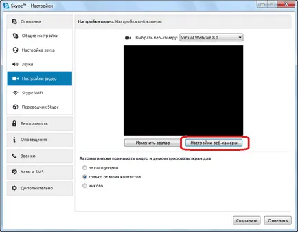Hogyan kell beállítani a kamerát a Skype-on