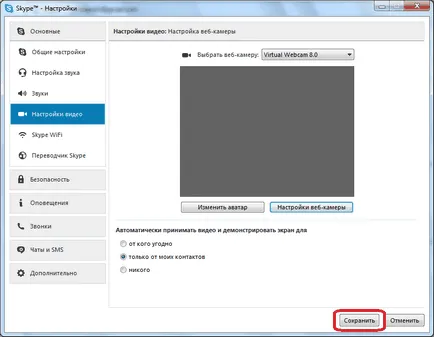 Hogyan kell beállítani a kamerát a Skype-on