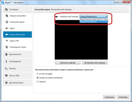 Hogyan kell beállítani a kamerát a Skype-on