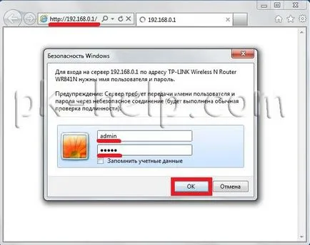 Hogyan hozzunk létre és frissítse a firmware a router tp-link WR841ND