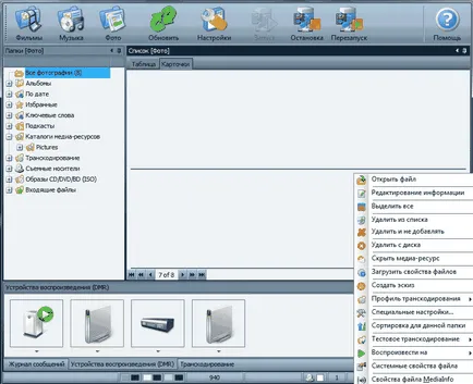 Hogyan hozzunk létre egy otthoni szerver DLNA Windows 7 és 8
