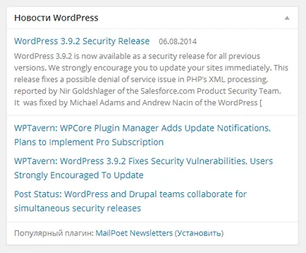 Hogyan kell helyesen konfigurálni wordpress konzol a könnyebb használat érdekében