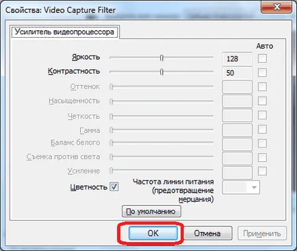 Hogyan kell beállítani a kamerát a Skype-on