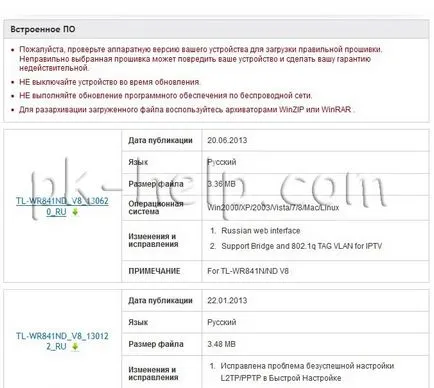 Hogyan hozzunk létre és frissítse a firmware a router tp-link WR841ND