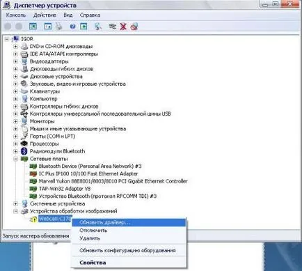 Hogyan hozzunk létre egy webkamerát, hogy multimédiás laptop