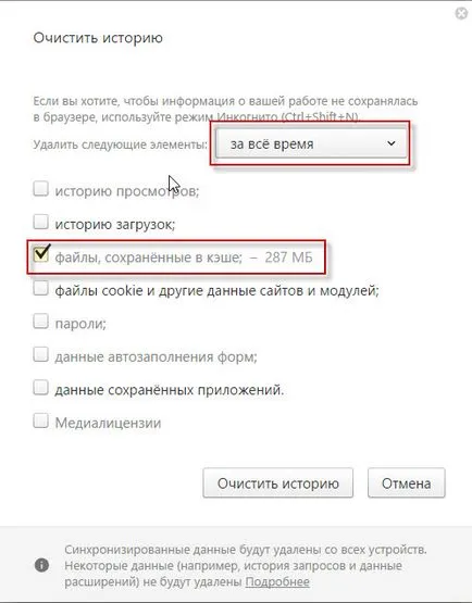 Hogyan kell helyesen konfigurálni Yandex böngésző a könnyű kezelhetőség
