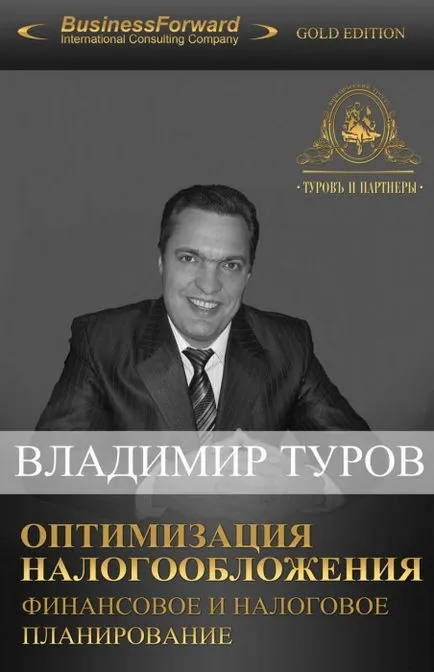 Hogyan lehet megtalálni a gyilkost (ostics) küldésére (a lényege a válasz) Hogyan lehet megtalálni a gyilkost (ostics) hírlevél