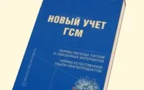 Hogyan készpénzt pénzt a számlára Ltd. (készpénz számla) Hogyan készpénzben ki pénzt a számlavezetési Ltd.