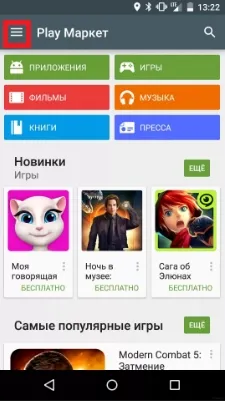 Hogyan lehet frissíteni a Google Chrome (Google Chrome) a legújabb verziót ingyen