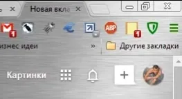 Hogyan lehet frissíteni a Google Chrome (Google Chrome) a legújabb verziót ingyen