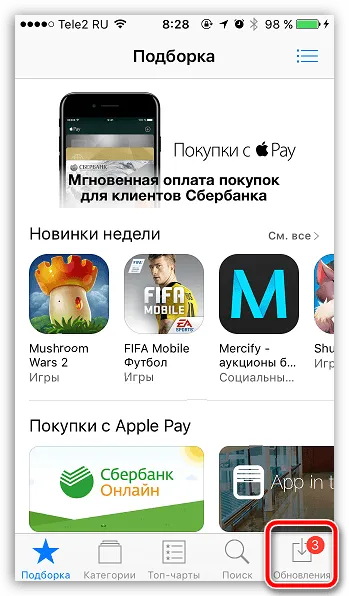 Hogyan lehet frissíteni a szoftvert az iPhone iTunes-on keresztül