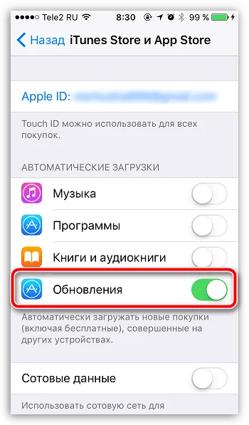 Hogyan lehet frissíteni a szoftvert az iPhone iTunes-on keresztül