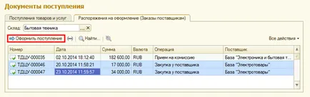 Hogyan, hogy a termékértékesítés a raktárba, ha a beszállító nem felel teljes mértékben eredő kötelezettségeit (raktár) Hogyan, hogy a termékértékesítés a raktárba, ha a beszállító nem felel teljes mértékben kötelezettségeit