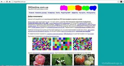 Hogyan kell alkalmazni az online fotó a fotó, valamint a betét hozzá vagy ragasztóval képek egymást