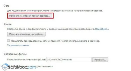 Hogyan lehet áthidalni a blokkolt VKontakte, Yandex, osztálytársak (ahogy kinyit VKontakte) Hogyan lehet áthidalni a blokkolt VKontakte, Yandex, osztálytársak