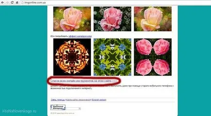 Hogyan kell alkalmazni az online fotó a fotó, valamint a betét hozzá vagy ragasztóval képek egymást