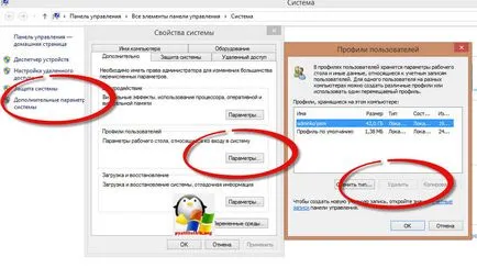 Hogyan lehet törölni a történelem egy számítógép windows, szerver konfiguráció Windows és Linux