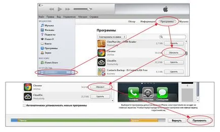 Hogyan lehet frissíteni a letöltött alkalmazásokat az App Store az iTunes 11