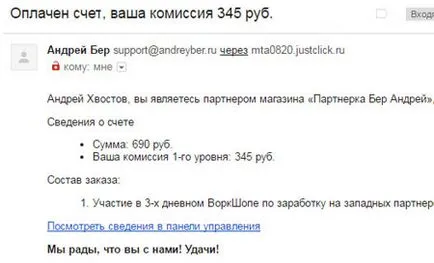Hivatalosan megerősíti VKontakte oldal (hivatalosan megerősíti az oldalt) Hivatalosan megerősíti az oldalt VKontakte