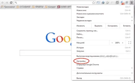 Hogyan lehet törölni a cache google chrome
