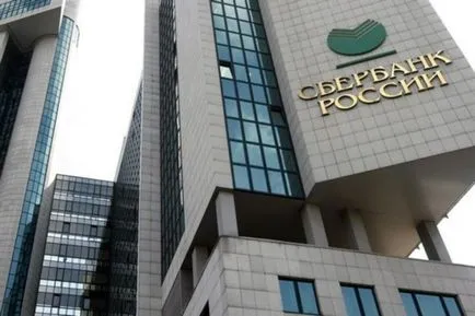 Hogyan kiadni, és panaszt Magyarország ellen Sberbank (Takarékbank) Hogyan kiadni, és panaszt ellen Takarékpénztár Magyarország