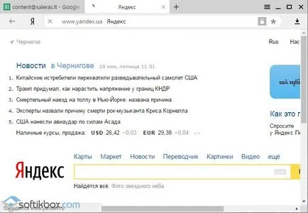 Hogyan lehet áthidalni a blokkolt VKontakte, Yandex, Odnoklassniki (Yandex) Hogyan lehet áthidalni a blokkolt VKontakte, Yandex, osztálytársak