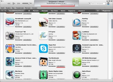 Hogyan lehet frissíteni a játékot az iTunes
