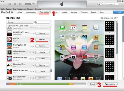 Hogyan lehet frissíteni a játékot az iTunes