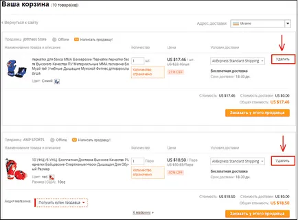Hogyan tisztítsa meg a kosarat aliekspress - távolítsa el az elemet a Lomtár (kosár) Hogyan tisztítsa meg a kosarat aliekspress - távolítsa el az elemet a Lomtár