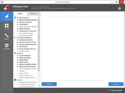 Hogyan lehet törölni a történelem egy számítógép windows, szerver konfiguráció Windows és Linux