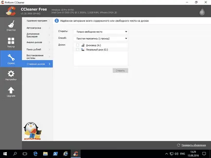 Hogyan lehet törölni a történelem egy számítógép windows, szerver konfiguráció Windows és Linux