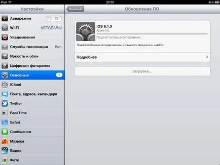 Hogyan frissítsen ios ipad lépésről lépésre képekkel, minden, ami a ipad (update) Hogyan frissítsen ios ipad lépésről lépésre képekkel, egész ipad
