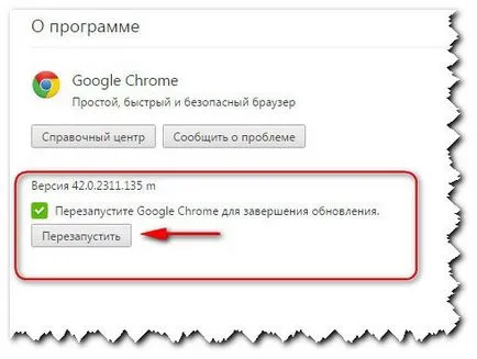 Hogyan lehet frissíteni a Google Chrome tippek és trükkök