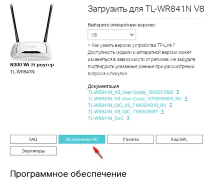 Hogyan frissíteni firmware Wi-Fi router TP-link tl-WR841N (d) példa (firmware) Hogyan lehet frissíteni a firmware Wi-Fi router TP-Link TL-példája WR841N (d)
