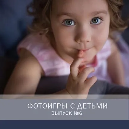 Hogyan kell öltözni egy családi fotózásra