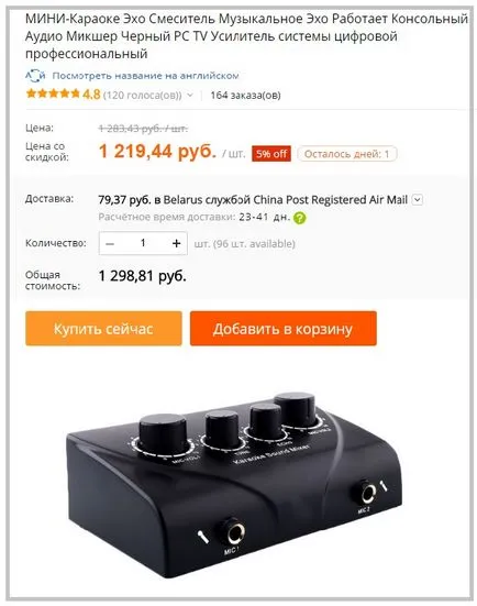 Mi vásárolni otthoni karaoke énekelni online és olcsón (a) Mi vásárolni otthoni karaoke énekelni és olcsó online