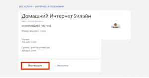Hogyan lehet fizetni a Qiwi-pénztárca fizetési szolgáltatás felhasználója