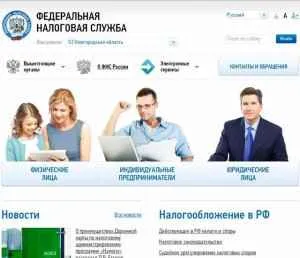 Hogyan lehet fizetni az állam kötelessége a megfelelő - a banki terminál, internetes közlekedési rendőrség, a Szövetségi Adóhivatal és a közszolgáltatások (jogi költségeket) Hogyan lehet fizetni az állam kötelessége a megfelelő - a banki terminál, internetes közlekedési rendőrség, a Szövetségi Adóhivatal és a közszolgáltatások