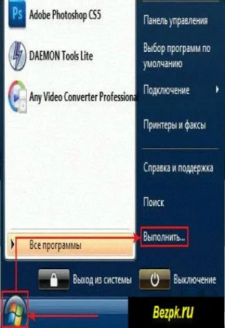 Hogyan kell megnyitni a registry a Windows 7 vagy XP (nyitott) Hogyan kell megnyitni a registry a Windows 7 vagy XP