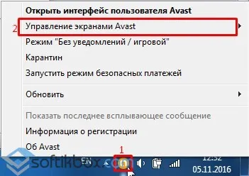 Hogyan tiltható le a víruskereső